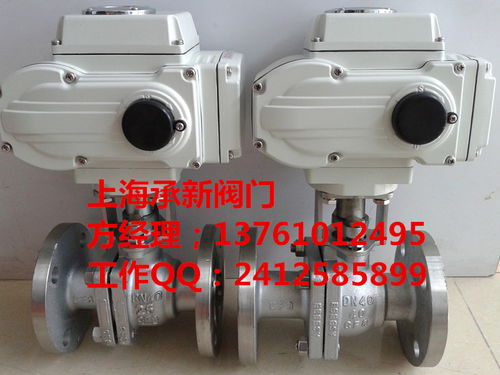 q941f 16c dn20電動法蘭球閥產品圖片高清大圖