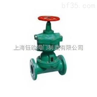 G641 氣動(dòng)往復(fù)式隔膜閥-上海鈺歐閥門(mén)制造